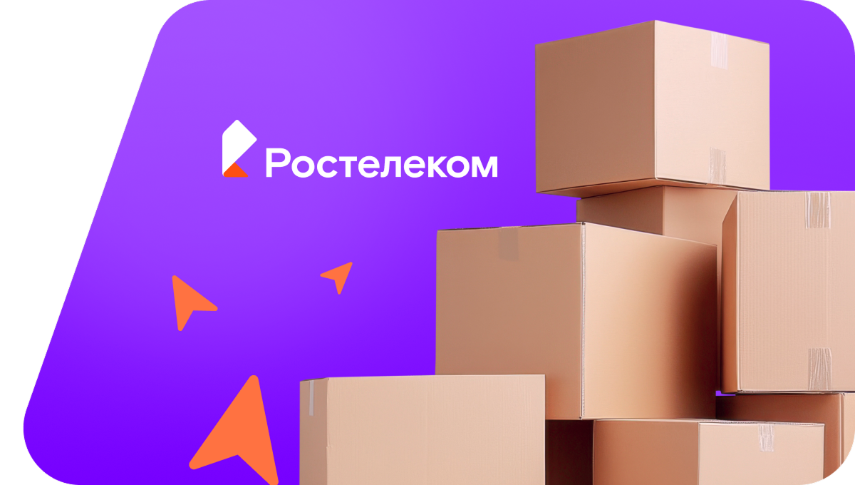 Переезд в новую квартирув село Каново (Ставропольский край)
